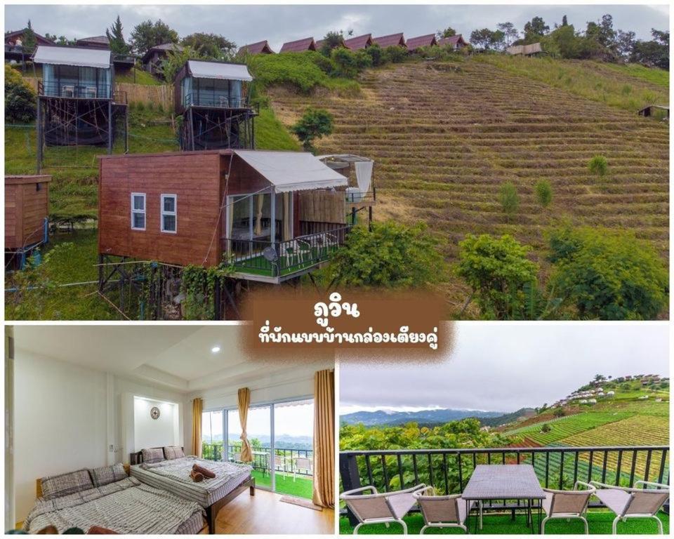 ภูวินคาเฟ่ โฮมสเตย์ Phuwin Cafe Homestay Mon Jam Εξωτερικό φωτογραφία